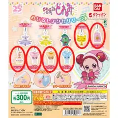 おジャ魔女どれみ めじるしアクセサリー5 オヤジーデ はづき あいこ 6種セット