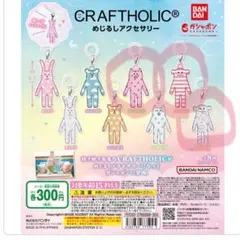 Item thumbnail for item 042b9fa0-b1f7-4801-a7d6-1bc9eb4e314b