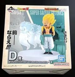 ドラゴンボール ゴテンクス＆ゴースト フィギュア