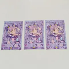 キミとアイドルプリキュア♪　感謝祭　キュアキュンキュン　フォト風カード