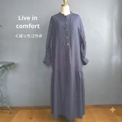 【美品】Live in comfort コラボ総柄ロングワンピースL ボウタイ