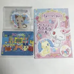 ジュエルペット 3ds ジャンク - メルカリ