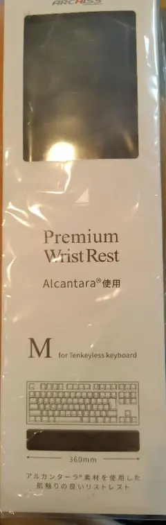 ARCHISS Premium Wrist Rest Mサイズ
