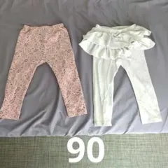 ユニクロ　UNIQLO　花柄パンツ　フリル付きパンツ　アイボリー　ピンク　90