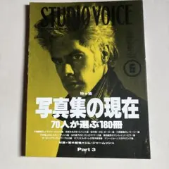 ルースターズ 大江慎也 / ALL ABOUT SHINYA OHE Vol.4 - メルカリ