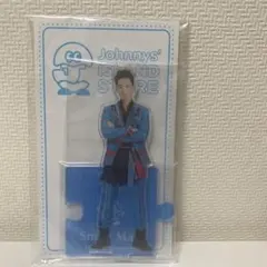 岩本照　アクリルスタンド　2020 夏