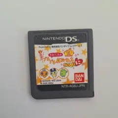 たまごっちのプチプチおみせっち ごひーきに