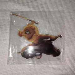 鬼滅の刃　無限城編　嘴平伊之助　アクスタ