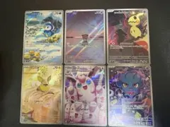 ARまとめ売り　ポケモンカードゲーム