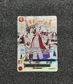 2026年最新】来い…!!!おれ達が相手をしてやる!!! Rの人気アイテム