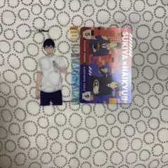 ハイキュー すき家　ファミマコラボ