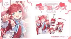 赤見かるび JRE MALL YLM秋葉原 グッズ セット - メルカリ