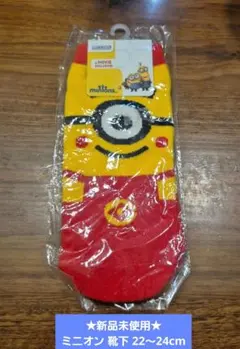 ★新品未使用★ミニオン 靴下 22～24cm