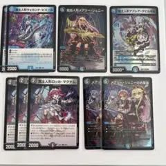 ウォカンナピエール ロッカマグナム メアリージェニー アズレアデビルモモ