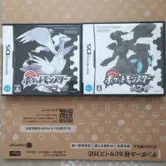 ポケットモンスター ブラック・ホワイト Nintendo　DS