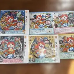 ニンテンドー3DSソフト妖怪ウォッチソフトまとめ売り　☆5点セット☆