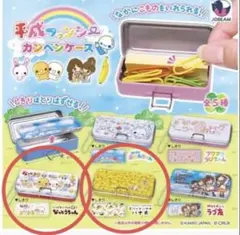 平成ファンシー カンペンケース あわわちゃん ガチャガチャ - メルカリ