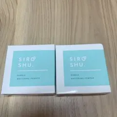 【新品】シロッシュホワイトニングパウダー 炭酸粉 15g 2個セット