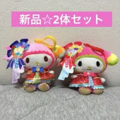 マイメロディ クロミ ホラグチカヨ サンリオ BIGぬいぐるみ - メルカリ
