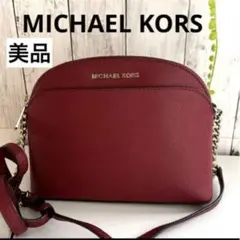 MICHAEL KORS マイケルコース チェーンバック　ショルダー バッグ