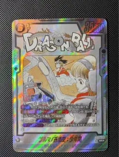 ブルマ SB01-057 マンガ ドラゴンボール フュージョンワールド