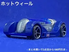 Hotwheels Brit Speed 青銀