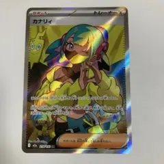 ポケモンカード MEGAドリーム【カナリィSR】 他全49枚