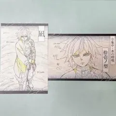 2026年最新】UFOTable dining 冨岡義勇の人気アイテム - メルカリ