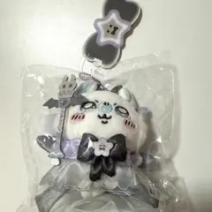 ちいかわ 超まじかるちいかわ パワーアップマスコット（モモンガ）