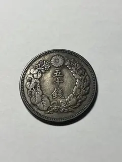 2026年最新】小型五十銭銀貨。の人気アイテム - メルカリ