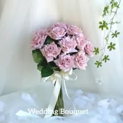 sale ウェディングブーケ　ラウンドブーケ　くすみピンク