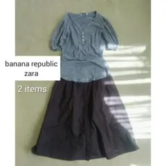 【匿名】zara バナナリパブリック スカートボーダーヘンリーネックカットソー