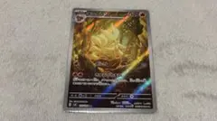 2026年最新】キュウコンARの人気アイテム - メルカリ