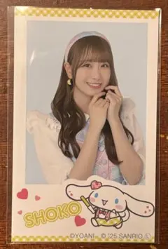 イコラブ　シナモン　フォトカード　瀧脇笙古