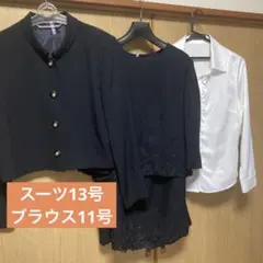 レディーススーツ （13号 3点）ブラウス（11号）
