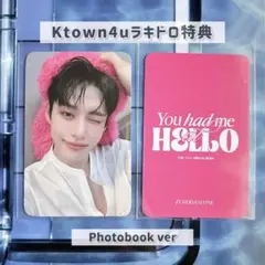 ZB1 ジウン Ktown4u ホットピンクうさぎ トレカ