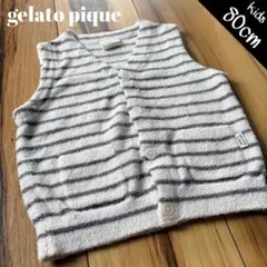 gelato pique キッズ ベビーベスト