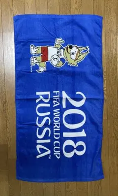 2018 FIFA World Cup Russia タオル