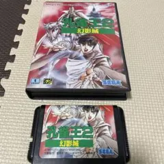 Item thumbnail for item 79dd10b6-1343-4cde-ae58-9523e2b6fc4b