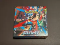 ポケモンカード　メガブレイブ　1box　シュリンク付