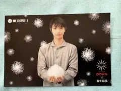 【レア】羽生結弦さん　東京西川 限定ポストカード レア】羽生結弦さん 東京西川 限定ポストカード | Mercari