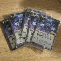 【新品未開封品】バトルスピリッツメビウスリング レリーフ5枚まとめ売り