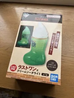 コメダ珈琲店 コメダ珈琲 一番くじ ラストワン クリームソーダライト