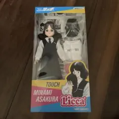 あだち充展 55周年記念 浅倉南 リカちゃん 新品未開封 みなみちゃん
