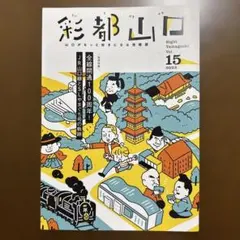 Item thumbnail for item 2a3fe0d3-208f-4cd1-9979-1df1cc75c38e