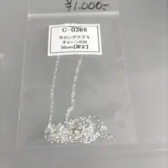 KOUKOU様 リクエスト 3点 まとめ商品