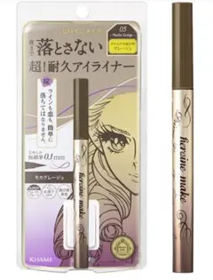 ヒロインメイク プライムリキッドアイライナー リッチキープ 05