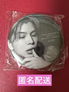 岩田剛典 GAN 三代目 JSBLAND 缶バッジ 2個セット - メルカリ
