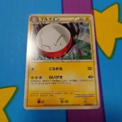 【希少アンリミ】ポケモンカード レジェンド　マダツボミ　ミラー 希少アンリミ】ポケモンカード レジェンド マダツボミ ミラー - メルカリ