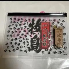牧島輝 千社札セット